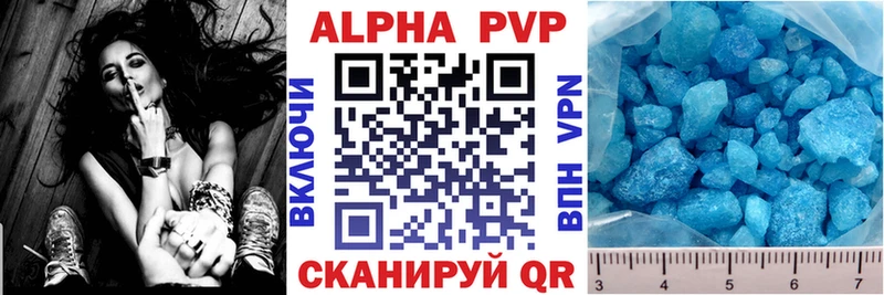 Купить закладки  Воткинск  A PVP Соль 