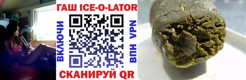 ГАШ hashish  Купить  Воткинск 