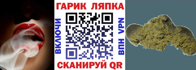 ГАШИШ Cannabis Воткинск