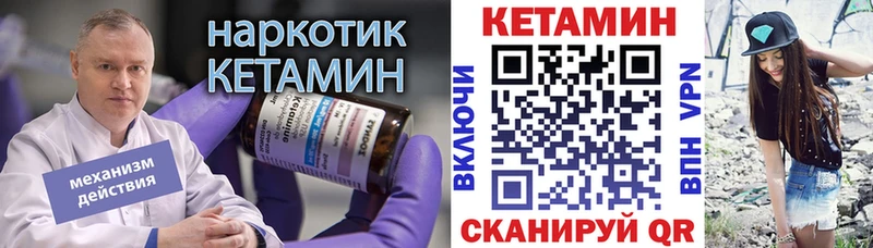 Купить  Воткинск  КЕТАМИН VHQ 