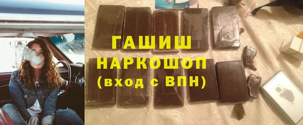 мяу мяу кристалл Чита