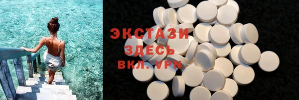 кокаин премиум Кодинск
