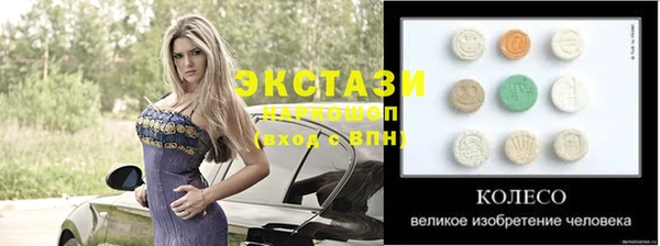кокаин премиум Кодинск