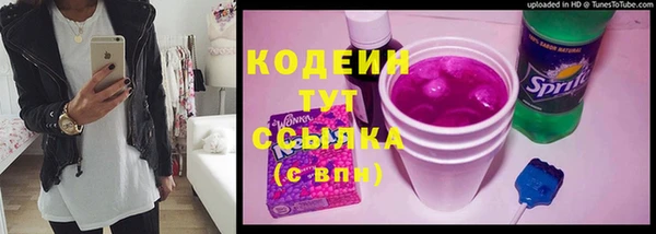 кокаин премиум Кодинск