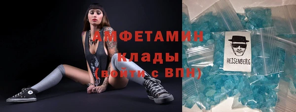 меф Архангельск