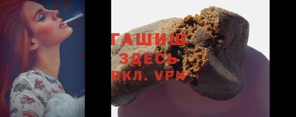 мяу мяу кристалл Чита