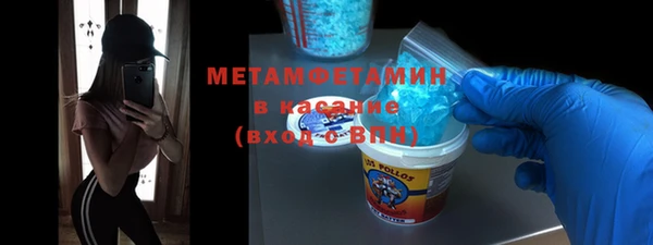 мяу мяу кристалл Чита