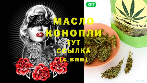ГАЛЛЮЦИНОГЕННЫЕ ГРИБЫ Нижний Тагил