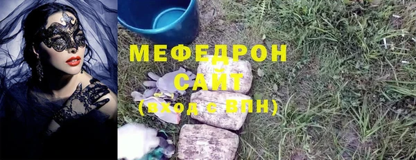 меф Архангельск