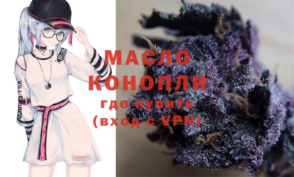 мяу мяу кристалл Чита