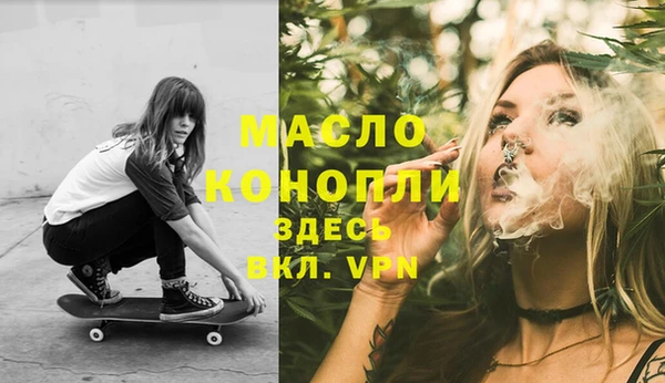ГАЛЛЮЦИНОГЕННЫЕ ГРИБЫ Нижний Тагил