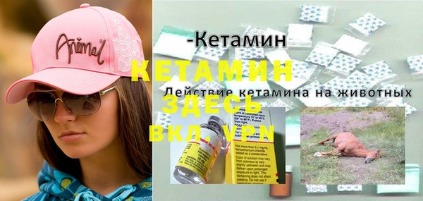 кокаин премиум Кодинск