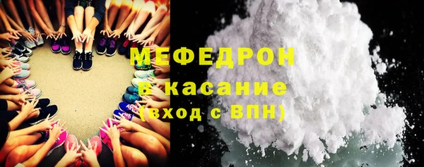 меф Архангельск