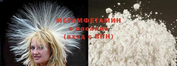 мяу мяу кристалл Чита