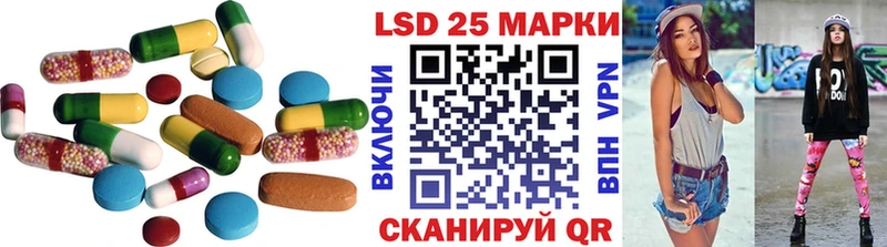 Купить  Воткинск  Лсд 25 экстази ecstasy 