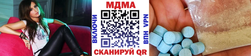 MDMA молли  Купить где  Воткинск 