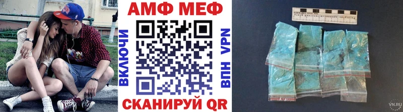 Первитин Methamphetamine  Купить где  Воткинск 