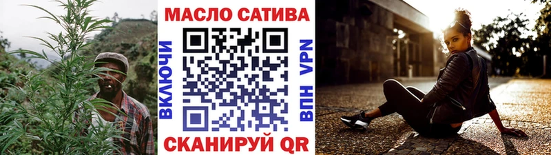 ТГК вейп Воткинск